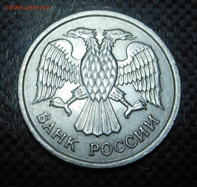 10 рублей 93 г. - не магнит!!! Акция ! Блиц ! - до 07.07.15 - DSCN4081.JPG