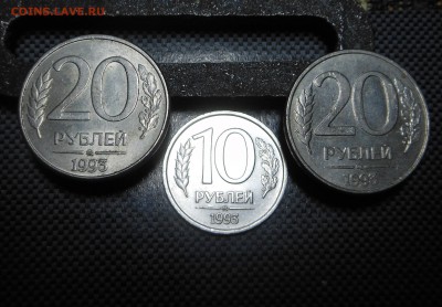 10 рублей 93 г. - не магнит!!! Акция ! Блиц ! - до 07.07.15 - DSCN4083.JPG