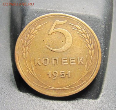 5 копеек 1935 ст.шт. - IMG_6841.JPG