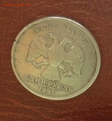 прошу оценки брака монет - IMG_3155.JPG