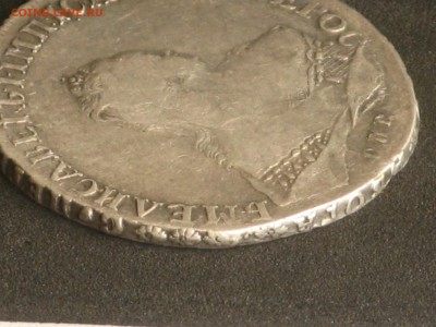 Рубль 1752 яi - IMG_4620.JPG