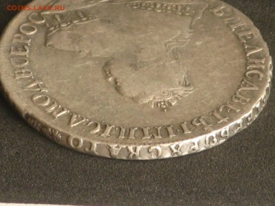 Рубль 1752 яi - IMG_4619.JPG