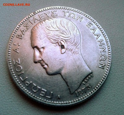 2 драхмы 1873 - 1
