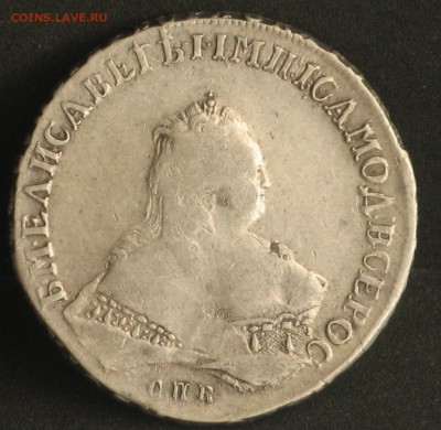 Рубль 1752 яi - IMG_4617.JPG