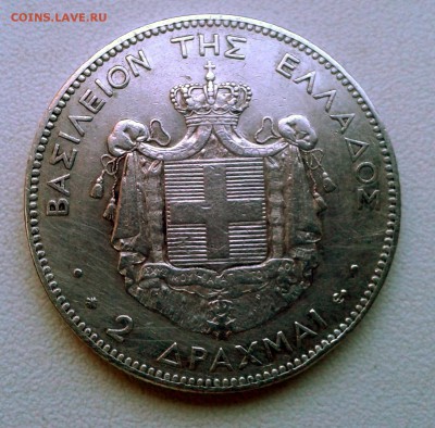 2 драхмы 1873 - 1