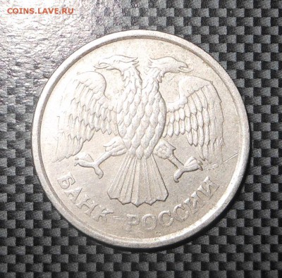 10 рублей 93 г. - не магнит!!! и снова Акция !  - до 07.07 - DSCN4076.JPG