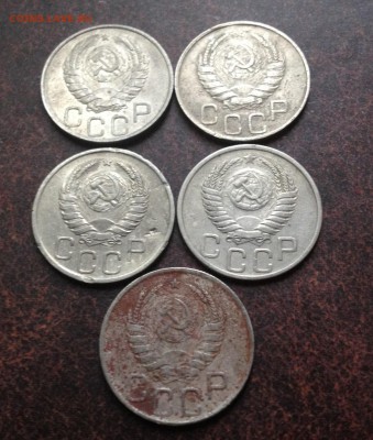 20 копеек 40г-46г-51г-43г. - IMG_3162.JPG