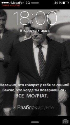 делает - прямо сейчас !!! - image
