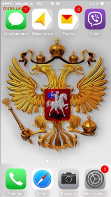 делает - прямо сейчас !!! - image