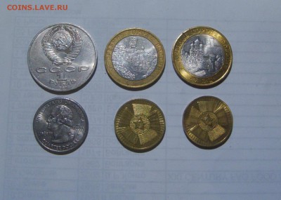 Юбилейка СССР-США-Россия с рубля до 21-00 11.07 - Юбилейкаок2