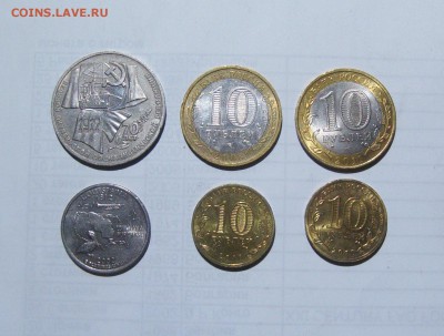 Юбилейка СССР-США-Россия с рубля до 21-00 11.07 - Юбилейкаок1