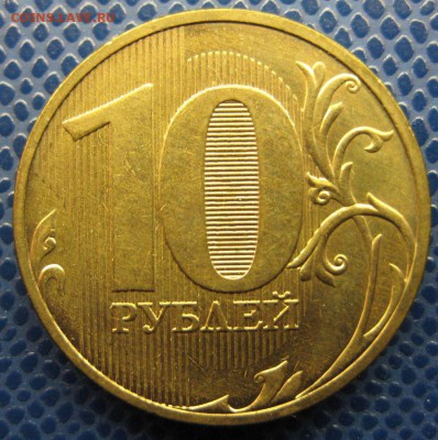 10 р 2010 спмд шт.1.5. Оценка. - IMG_0565