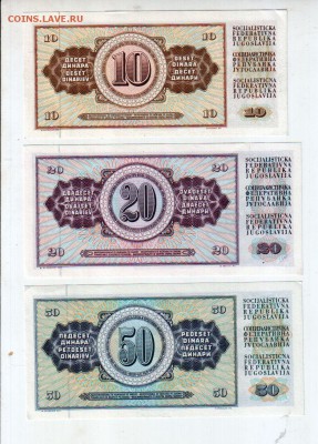 1000 динар UNC, до 10.07 @ 22:00 - banknote_2116