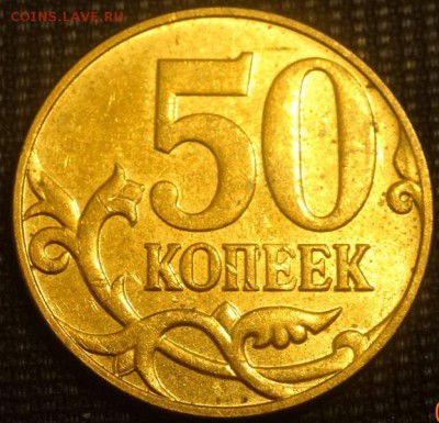 полный разветвлённый раскол на 50к до 10.07 - DSC01548