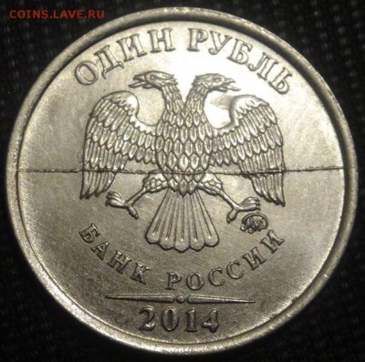 полный раскол на 1р 2014 до 10.07.15. - DSC01537