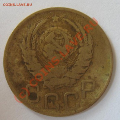 3 копейки 1946 Шт.2.1. 20к43 до 26.07 в 21.00 по Москве - Изображение 042