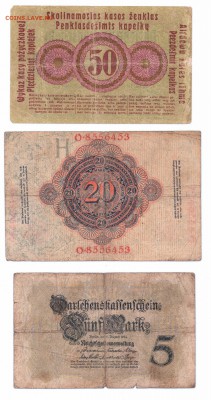 20 старых бон Европа+Азия Оценка интереса . - иностр 2 001_новый размер