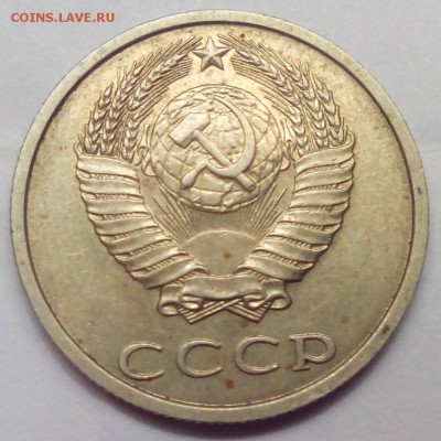 20 копеек 1991 без буквы подлинность? - IMG_20150707_221433
