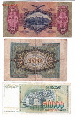 20 старых бон Европа+Азия Оценка интереса . - иност 1 001_новый размер