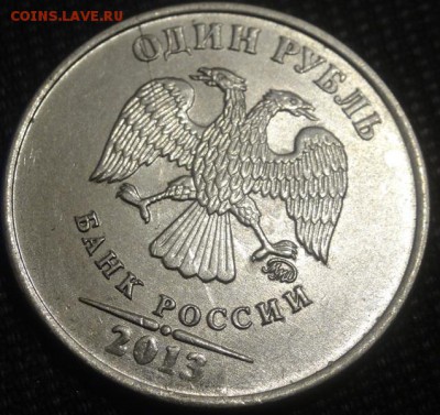 двойной встречный раскол на 1р 2013 до 10.07 - DSC01540