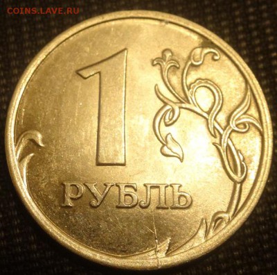 двойной встречный раскол на 1р 2013 до 10.07 - DSC01544
