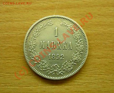 1 марка 1892 до 22.07.10.21-00(короткий) - P1030593_thumb