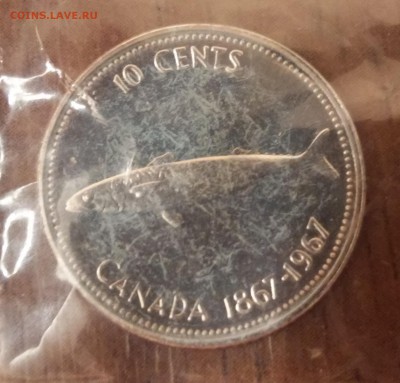 Канада 10 центов 1967 UNC с 1 рубля! до 12.07. 22.00 по мск - 20150707_212228