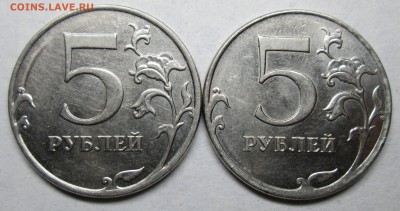 5руб 2012ммд редкий шт 5,42--1-я и 2-я шт пары     оценка - IMG_3053.JPG