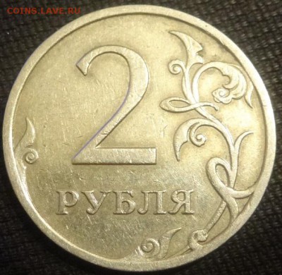 двойной встречный раскол на 2р 2007 до 10.07.15 - DSC01560