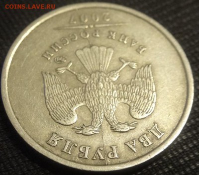 двойной встречный раскол на 2р 2007 до 10.07.15 - DSC01559
