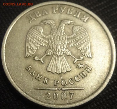 двойной встречный раскол на 2р 2007 до 10.07.15 - DSC01558