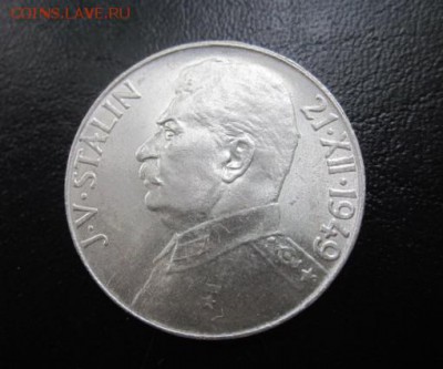 1949 Чехословакия, Сталин 50, качество, до 14.07 в 22-15 мск - IMG_1413.JPG