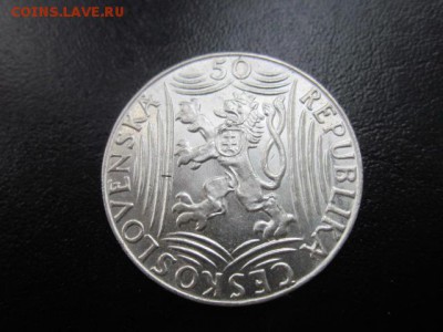 1949 Чехословакия, Сталин 50, качество, до 14.07 в 22-15 мск - IMG_1414.JPG