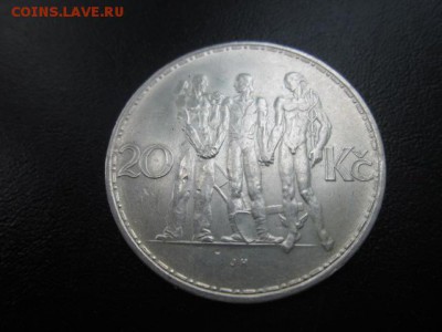 1933 Чехословакия, 20 крон, качество, до 14.07 в 22-15 мс - IMG_1410.JPG