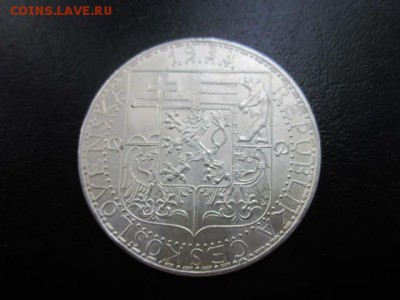 1933 Чехословакия, 20 крон, качество, до 14.07 в 22-15 мс - IMG_1411.JPG
