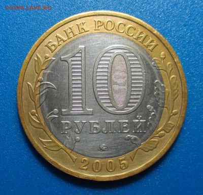 Художественное патинирование монеты! - 07