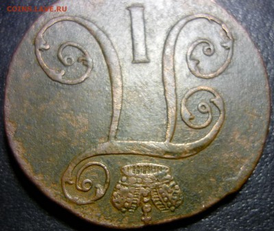 2 копейки 1797г ам - м3