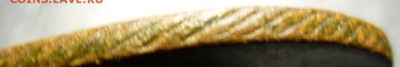 2 копейки 1797г ам - м4