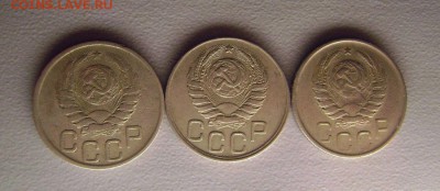 20 копеек 1942 + 20 копеек 1943 - 20 копеек 1944 до 9.07.15 - DSC03701