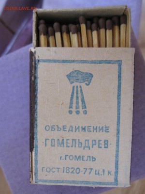 Спички СССР. 12 упаковок. До 10.07.2015 в 22.00 - Изображение 163