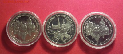3 по 3р-белград-вена-белград-годные-дёшево-до 10 7 15 22 00 - 333_cr