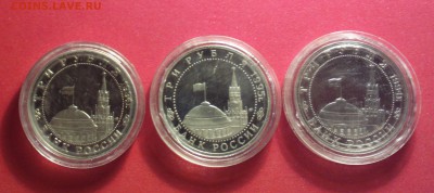 3 по 3р-белград-вена-белград-годные-дёшево-до 10 7 15 22 00 - 334_cr