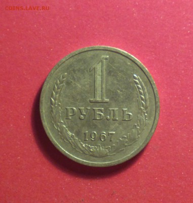 1р67 годовой из оборота-до 10 7 15 22 00 - 167р