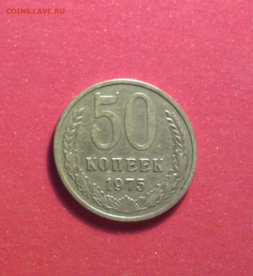 50к75-из оборота-до 10 7 15 22 00 - 5075р