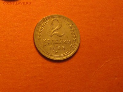 2к35н-3шт-1а-1б-2а-до 10 7 15 22 00 - 235нрр