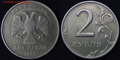 раскол со смещением 5 руб 1997 спмд - 1