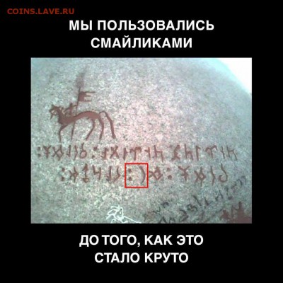 Интересное. Без политики. - Смайлик
