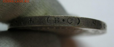 1 рубль 1913г. (300 лет дому Романовых) - IMG_3398.JPG