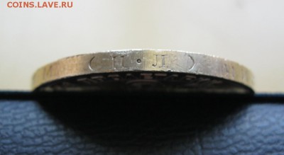Полтинник 1926г. штемпельный блеск. - IMG_3696.JPG
