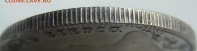 Рубль 1839г. Колонна.Определение подлинности,оценка - DSC06025.JPG